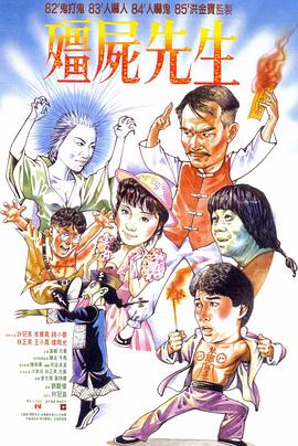 恋爱季节1986