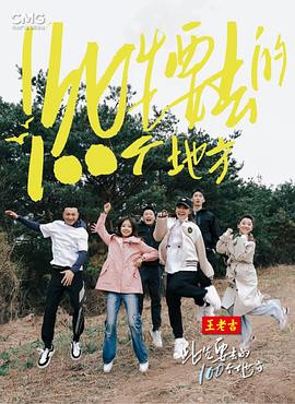 爱没有明天