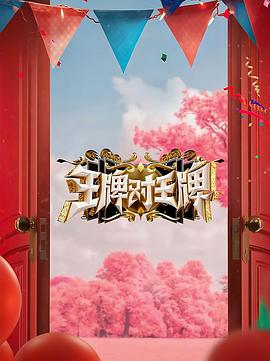 无辜