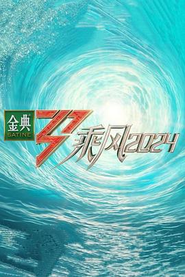 恋爱的正确姿势2