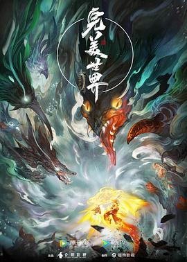无罪者