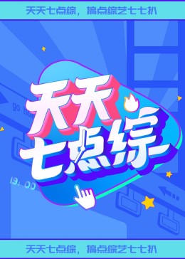 巨人捕手杰克