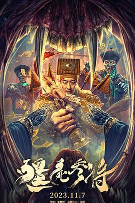 爱寻迷