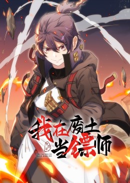 幸存者