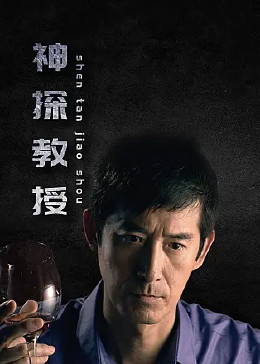 怒火救援1987