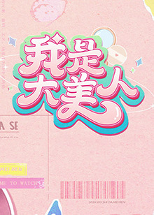 恶梦电梯