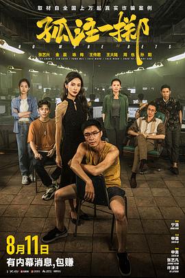 恐怖游泳馆
