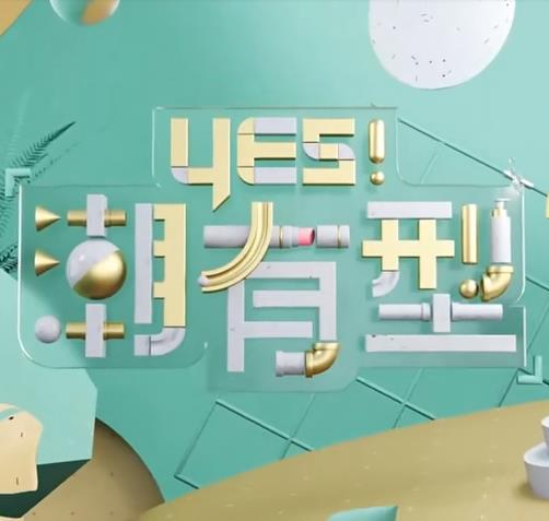 爱欲之港