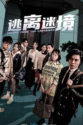 恐怖照相机